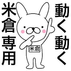 Moving Rabbit Yonekura