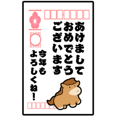 HORSE BIG NENGA(resale)