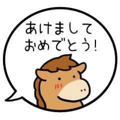 HORSE FUKIDASHI(resale)