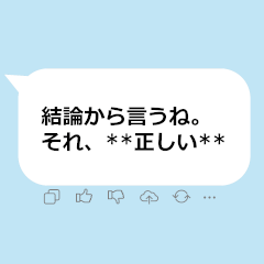 쓰기 편한! 일본어 AI 말풍선