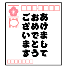 NENGA ANIMATION Sticker(resale)