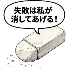 應援文具！療癒心靈的寫實水彩風格工具