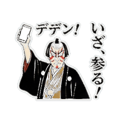 Kabuki's Dramatic Daily Life Stickers