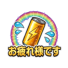 Everyday Jackpot Pachinko Style Stickers