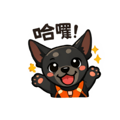 扭月