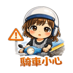 花花大字報7