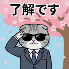 The Springtime Melancholy Cat