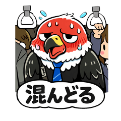 Condor Stamps - Tired Salaryman Condor