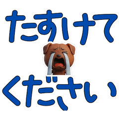 Polite 3D Tosa Inu 29