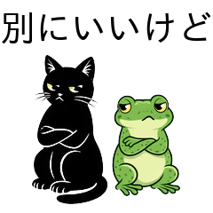 Black Cat & Frog Tsundere Stickers