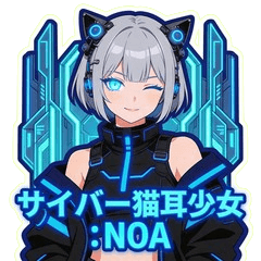 Cyber Cat-Ear Android: Unit-NOA