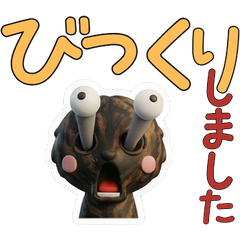 Animated 3D Kai Ken 30