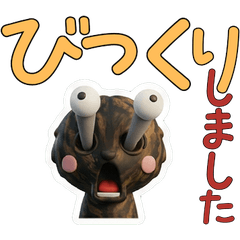 動く3D甲斐犬30