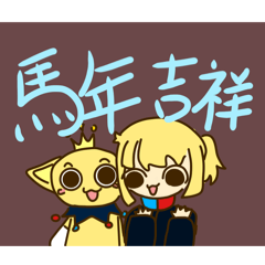 米黃貓馬年貼圖