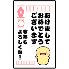 SIMPLE HUMAN BIG NENGA(resale)