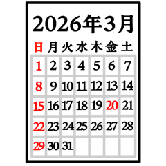 2026 SIMPLE CALENDAR BIG Sticker(resale)