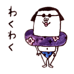 キトツチスタンプ