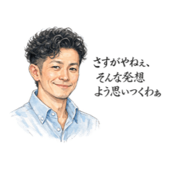 Kosei the Passive-Aggressive Kyoto Guy