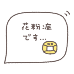 balloon simple message #28