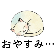 lovely fat cat stamp