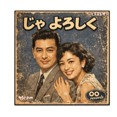 Tsukisuna_20260213182216