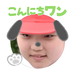Uchinoko stamp_2026021436004