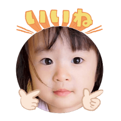 Uchinoko stamp_2026021536001