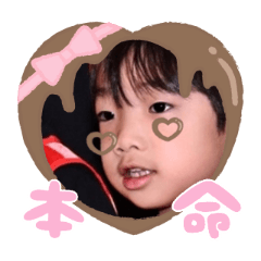 Uchinoko stamp_2026021636001