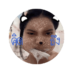 Noey kiki_20260216204738