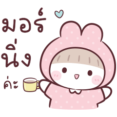 Aimi Bunny Girl : so cute