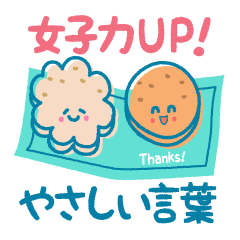 Girl S Power Up Kind Words Line Stickers Line Store Girl S Power Up Kind Words Line Stickers Line Store