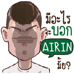 AIRIN g g george e