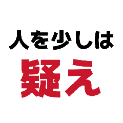 senatakahasi_20260216204746