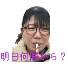 Nemutai_20260216204709