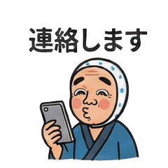 働くひょっとこの日常【大人の敬語】