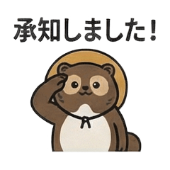 Polite Tanuki Statue