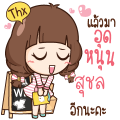 SUCHON Cute Merchant fashion shop