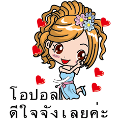 Honorific Sticker 048