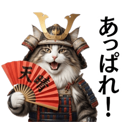 Samurai Cat Part 2