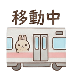 毎日使える小さなうさぎ【大人の敬語】