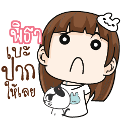 PITA5 Girl with cute cat