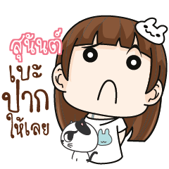 SUNAN3 Girl with cute cat