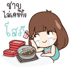 SOPHI Here Is Wife Or what?