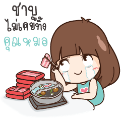 KUNMOR Here Is Wife Or what?