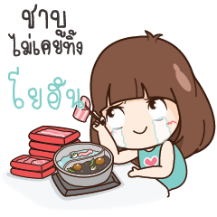 YOHUN Here Is Wife Or what?