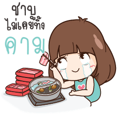 KAM3 Here Is Wife Or what?