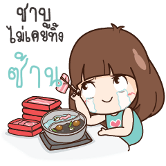 ZAN2 Here Is Wife Or what?