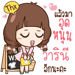 วารินี ขายดีกับแม่ค้าแฟชั่นนิสต้า