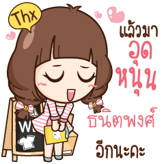 ธนิตพงศ์ ขายดีกับแม่ค้าแฟชั่นนิสต้า