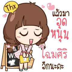 โฉมศิริ ขายดีกับแม่ค้าแฟชั่นนิสต้า